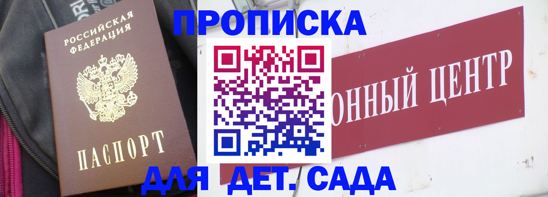 найти адрес прописки в Лениногорске